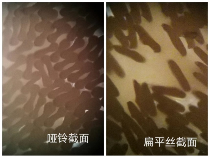 異性截面纖維